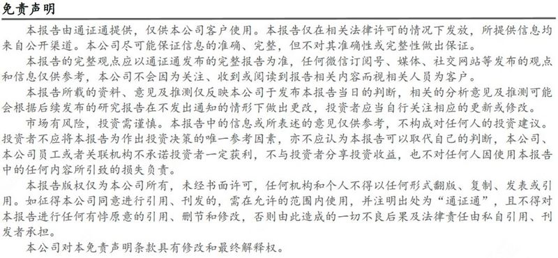 区块链周报 | “门头沟”迎赔偿草案，砸盘阴影重现