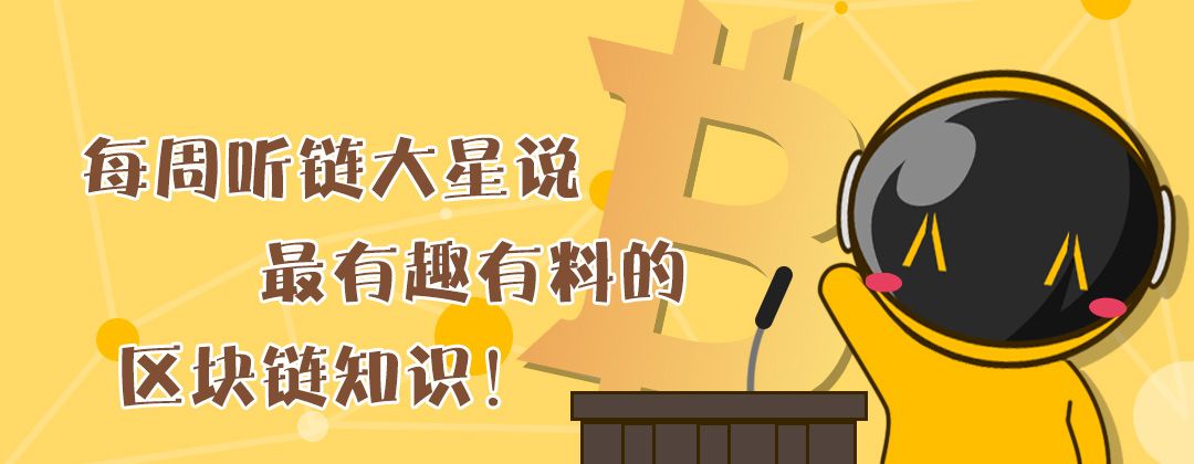 3月增发近100亿?操纵BTC?USDT究竟什么来头?