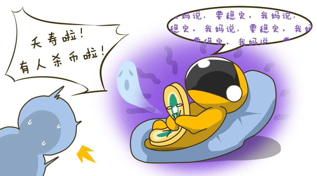 3月增发近100亿?操纵BTC?USDT究竟什么来头?
