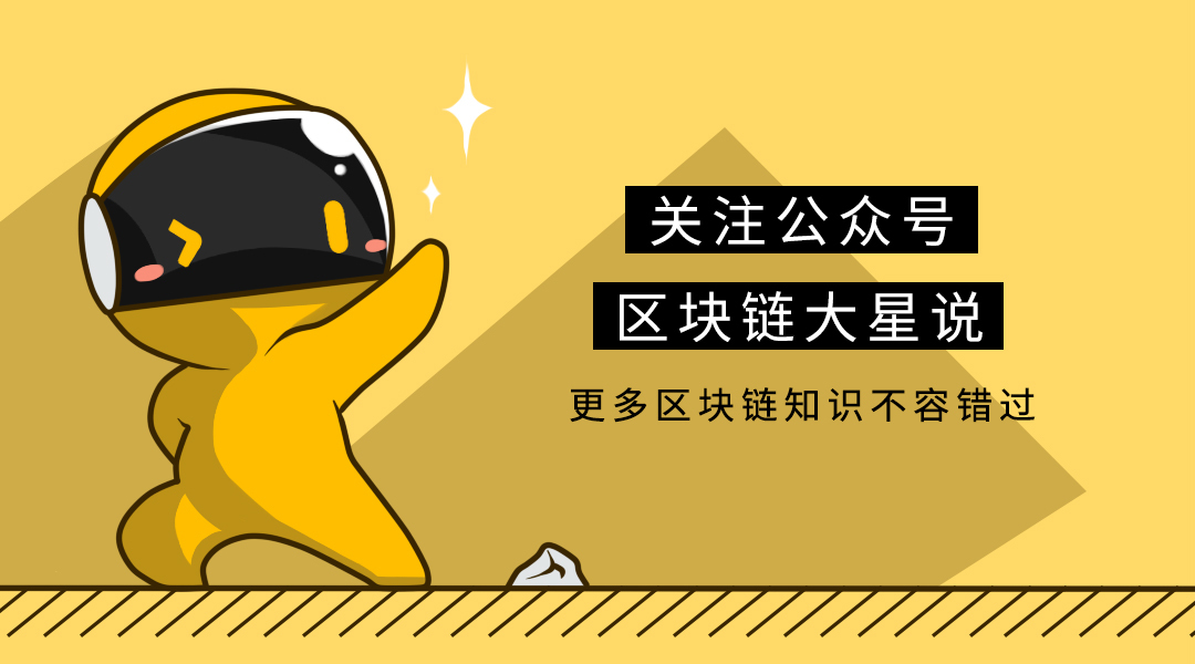 3月增发近100亿?操纵BTC?USDT究竟什么来头?