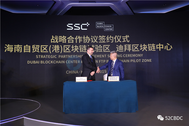 盘点中国四大贸易片区：区块链“跑马圈地”这些年，他们都做了些什么？