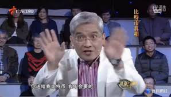 比特币秘史:那些对比特币改观的人