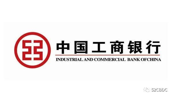 多家国有银行披露2019年年报：各大银行如何布局区块链?