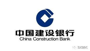 多家国有银行披露2019年年报：各大银行如何布局区块链?