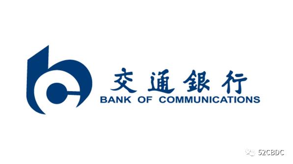 多家国有银行披露2019年年报：各大银行如何布局区块链?