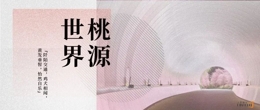 巴比特专栏 | 蔡维德：区块链用于征信构建“桃源世界”
