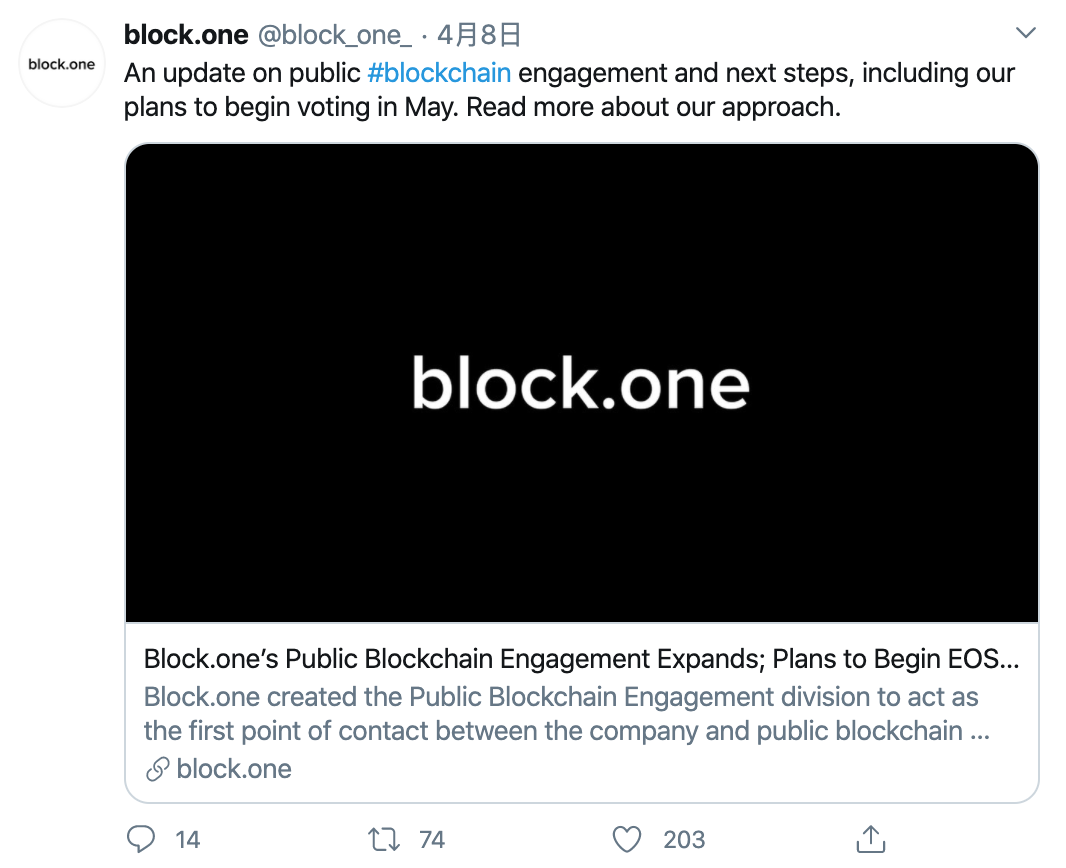 Block.one官方1亿EOS将开始参与节点投票,对EOS生态影响几何?