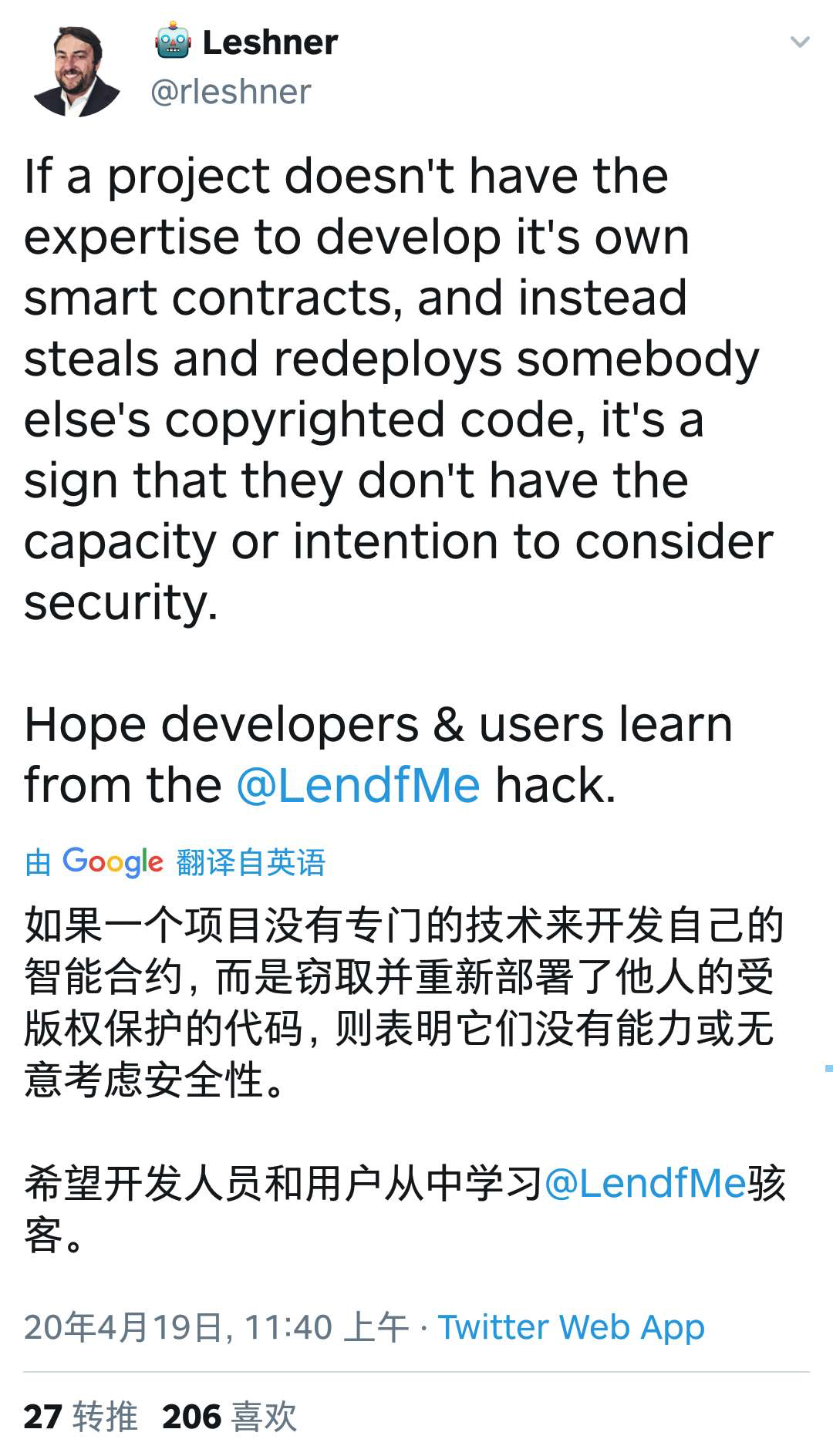 dForce受害者自述：躲过了爆仓，躲过了Fcoin，却没躲过Defi这个黑客提款机