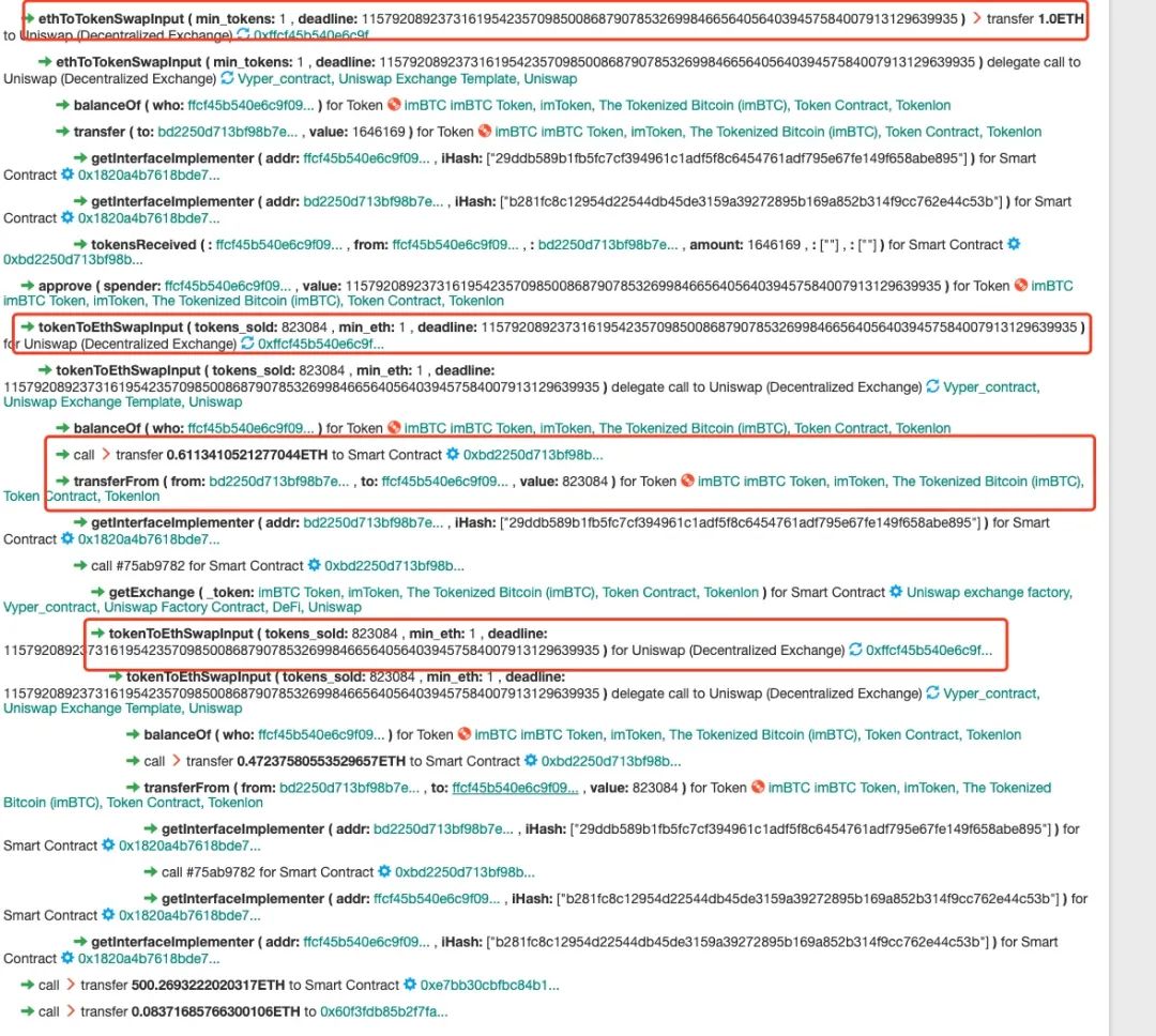Uniswap的ERC777重入风险：详解本次ETH-imBTC套利的攻击手法及具体细节
