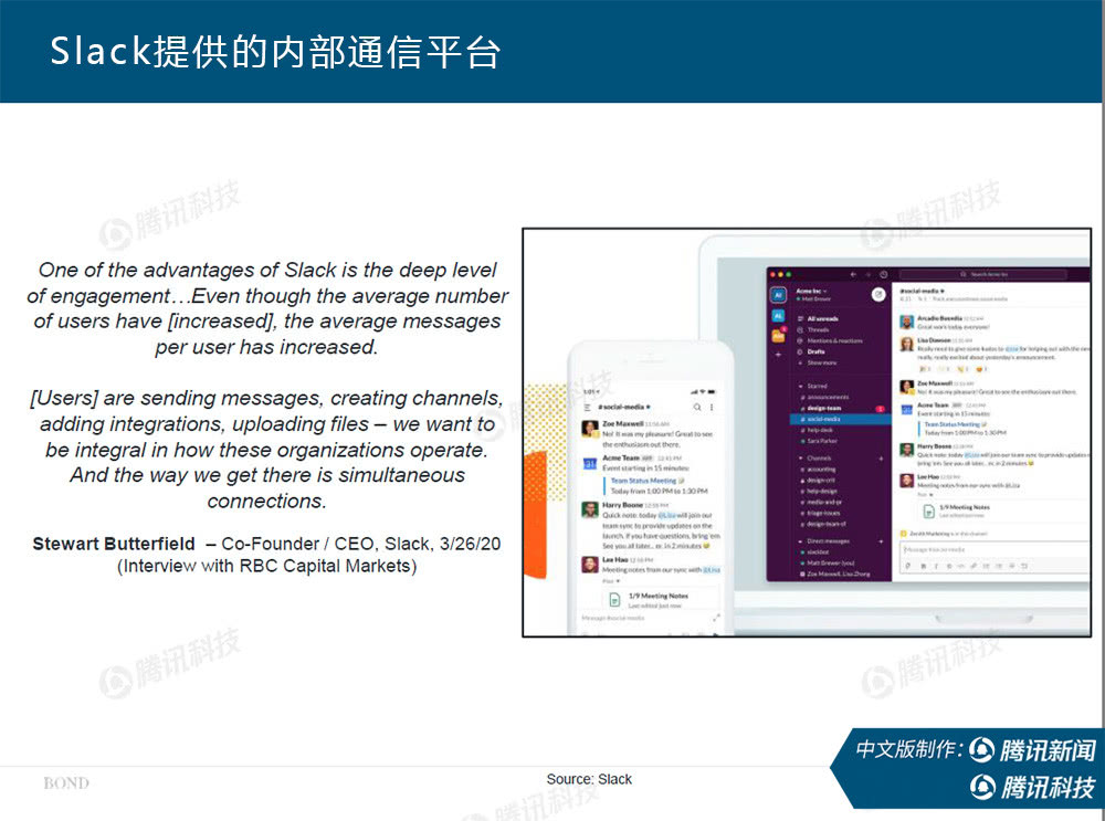 “互联网女皇”万字报告告诉你：新冠疫情过后，世界将会怎样？