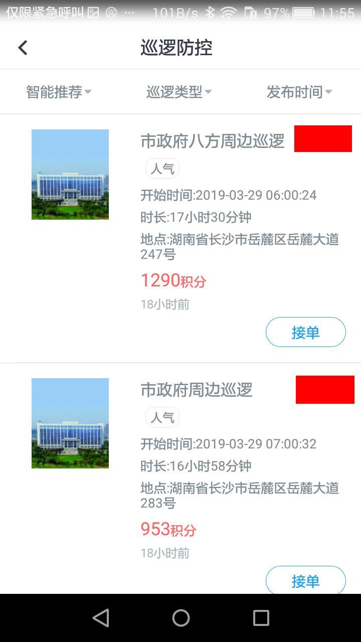 巴比特专栏 | 孟岩：疫情期间对通证经济的一些思考