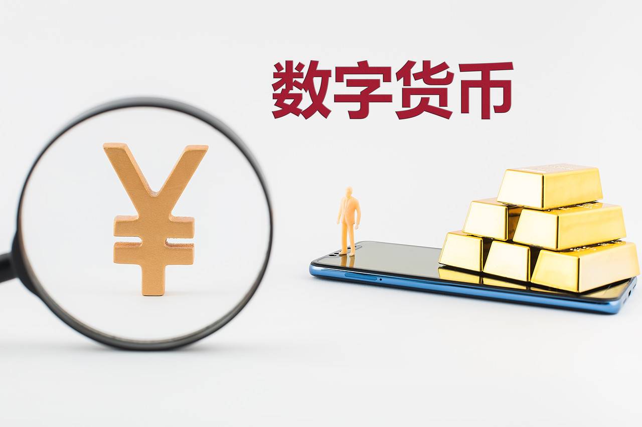 央行数字货币（DC/EP）技术猜想：架构、匿名性、钱包、双离线支付等