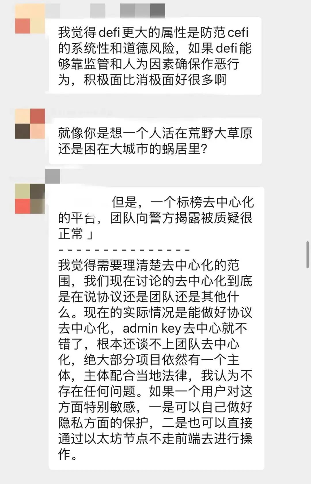 致 dForce：杀不死你的只会让你更强大