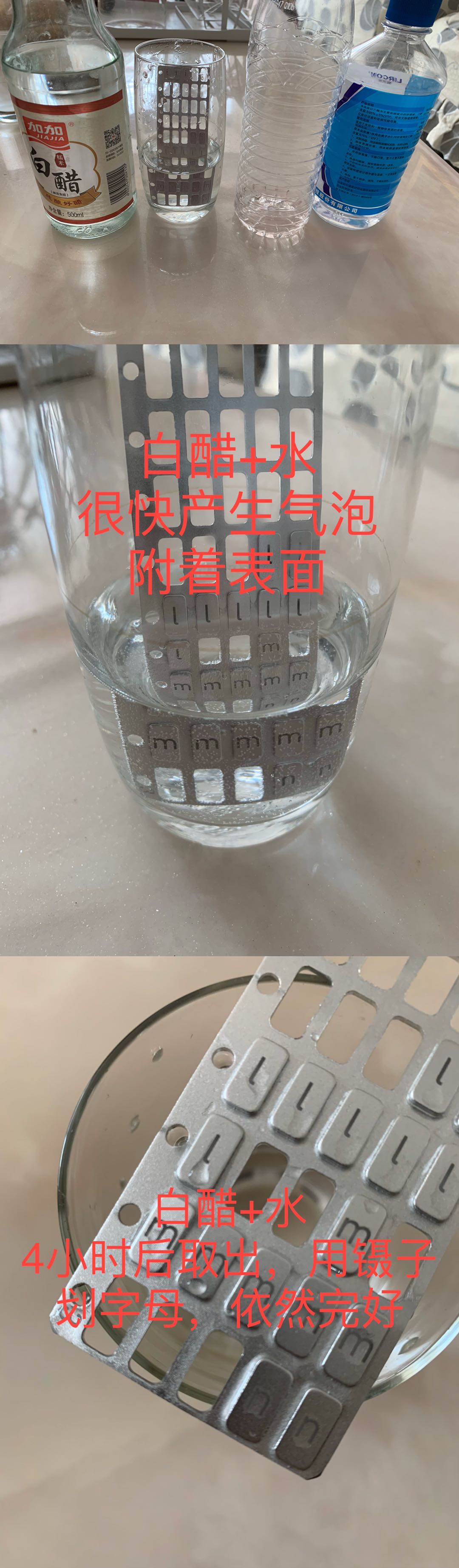 刚刚，我用火烧了助记词板