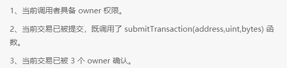 印钞机的秘密：USDT增发最全技术细节披露