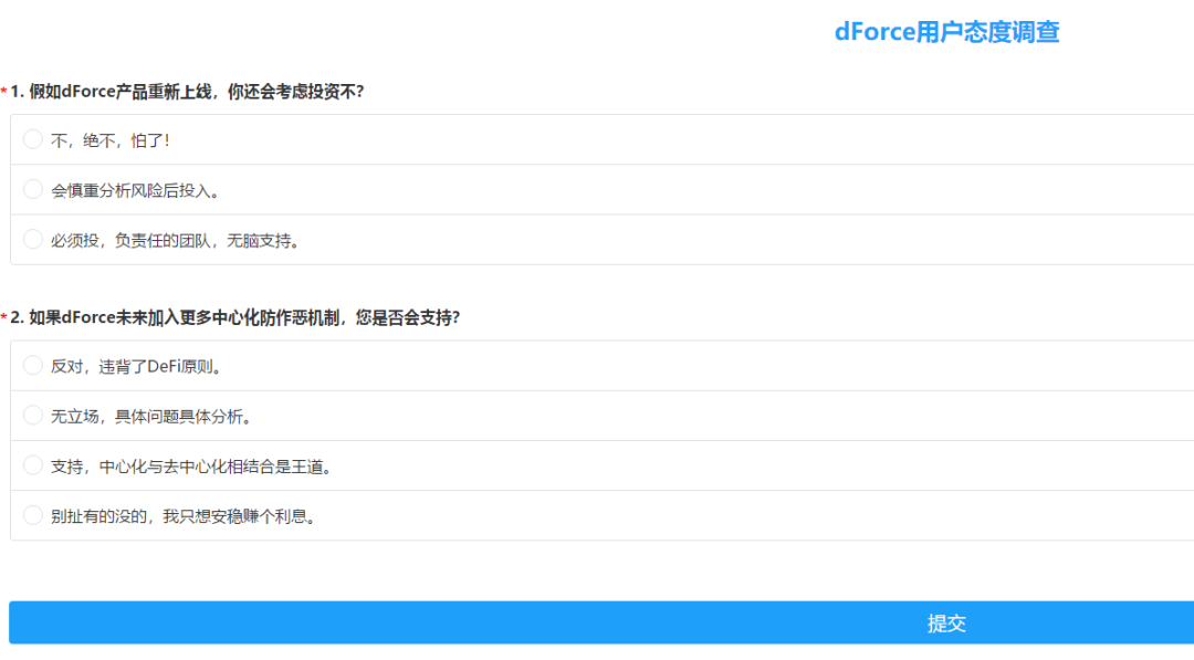 4月份DeFi重大进展总结：DeFi行业屡发安全性事故，是否要继续对它抱以期待？