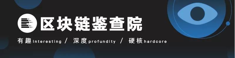 稳定币真的稳定吗？