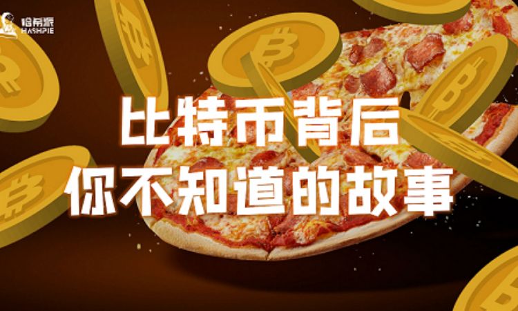 比特币秘史：最萌Hodler，刚出生就收到比特币大学教育基金的宝宝
