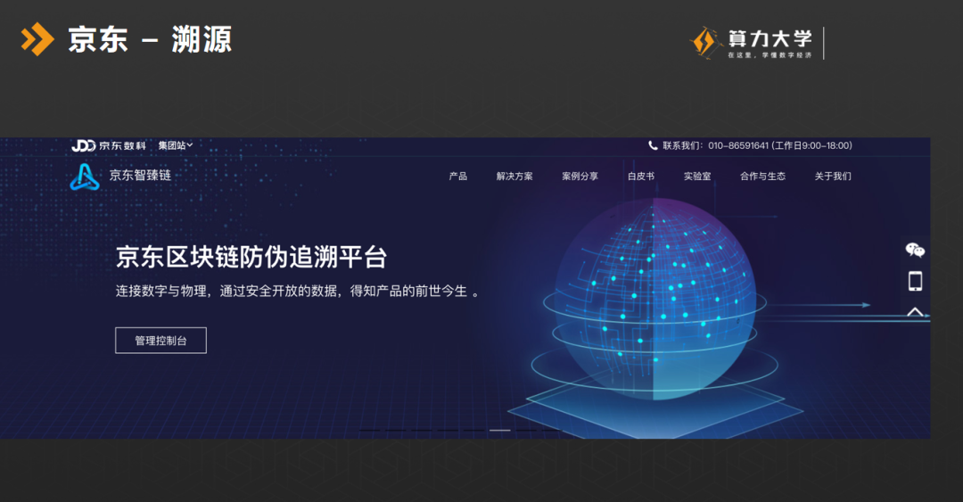 亚马逊微软谷歌VS百度阿里腾讯，中美头部区块链项目解析看这里