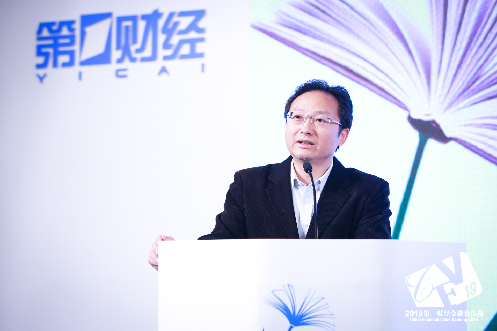 姚前：若Libra与数字美元结合，则将是公私合作的绝佳典范
