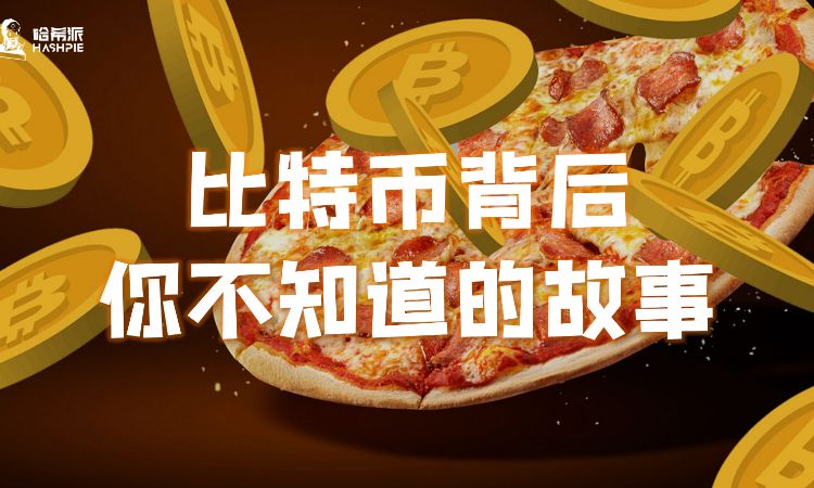 比特币秘史：疯狂的2017年，比特币巅峰时刻