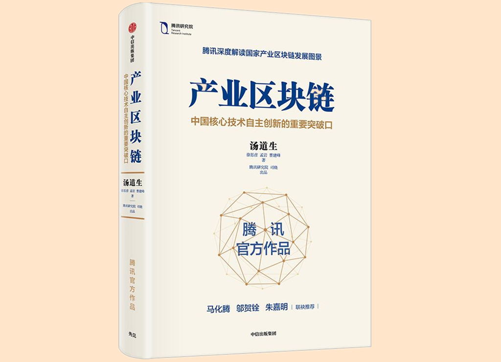 孟岩：数据列为第七大生产要素，将改变财富分配模式