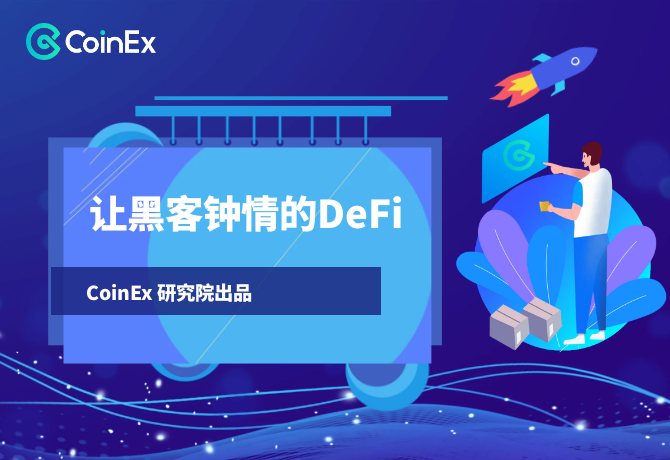研究 | 4月成DeFi生态“受难月”，受黑客攻击损失超2500万美元