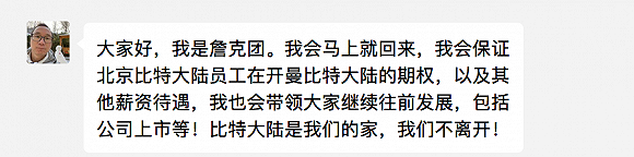 吴忌寒的背水一战