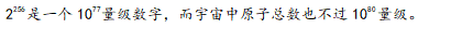 比特币折叠：比特币减半之后，世界将会怎样？