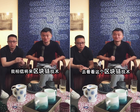 马云在内容领域没有占领的阵地,阿里正用区块链打造新的高地