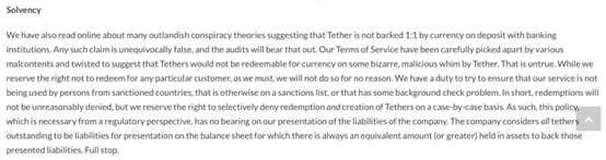 Tether（USDT）的是是非非