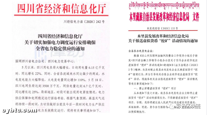 比特币挖矿难度和全网算力大幅下跌，矿工遭遇迟来的丰水