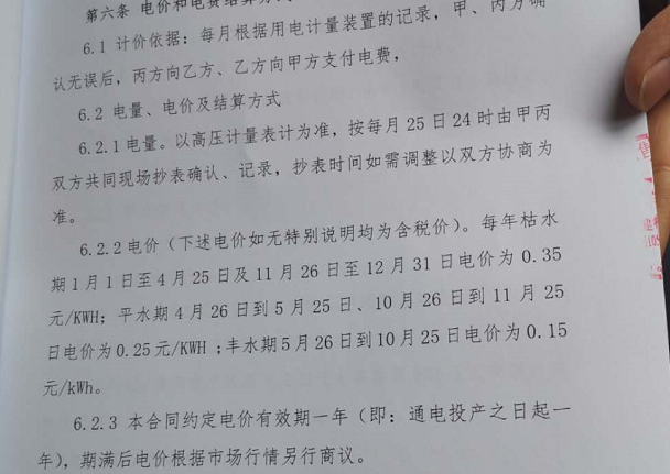 资深矿工对话：6月丰水期来临了，对BTC价格会有什么影响？