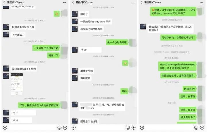 Polkadot的主网终于要上线了，我的代投却跑了