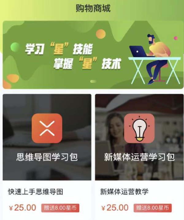 资金盘盯上学生党：号称年化收益1825%，回本周期20天变1900天