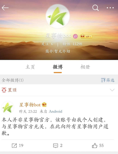 资金盘盯上学生党：号称年化收益1825%，回本周期20天变1900天