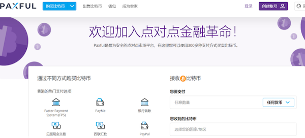 在非洲，比特币正在取代银行