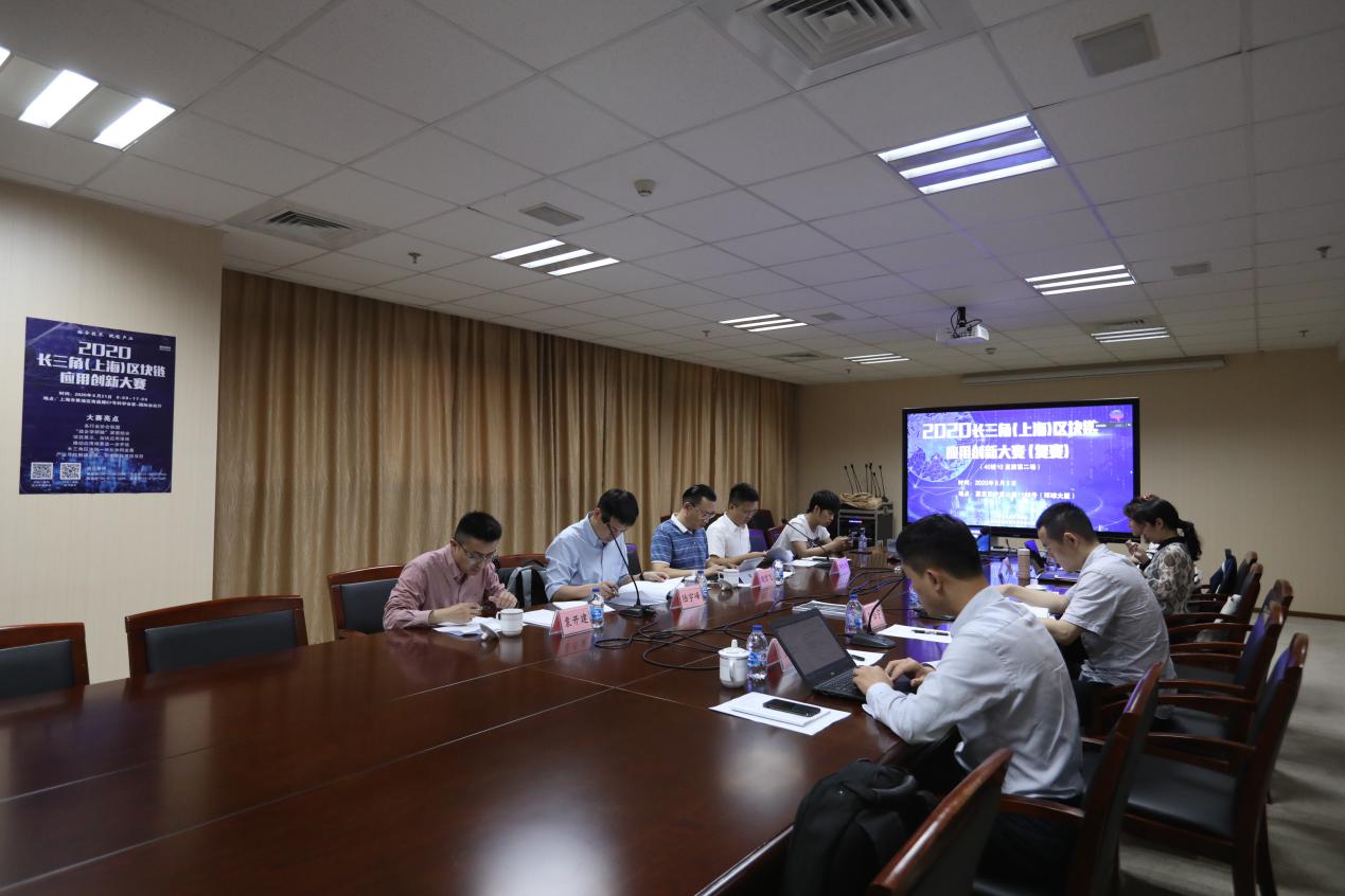 2020长三角（上海）区块链应用创新大赛复赛评审出炉，Bystack入围十强