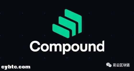 详解Compound理财挖矿羊毛，“XX即挖矿”之下市场焦急的心