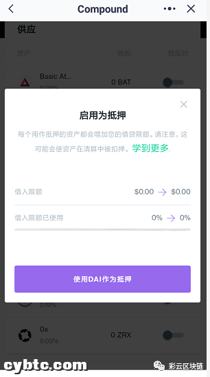 详解Compound理财挖矿羊毛，“XX即挖矿”之下市场焦急的心