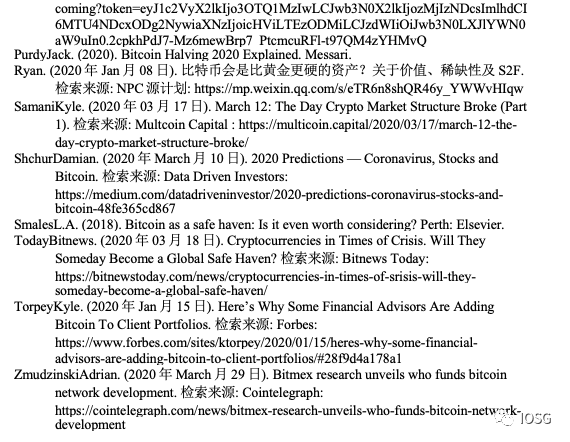 深度 | 传统金融机构入场：比特币走向主流资产之路