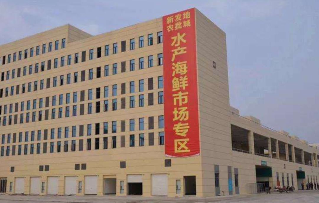观点 | 如何保护你的菜篮子？“新发地”疫情将推动区块链食品溯源应用落地