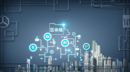 一文读懂区块链中的“链上”和“链下”