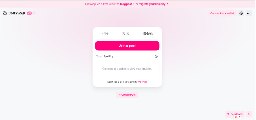 CFMM自动做市商项目对比，DEX找到正确的打开方式