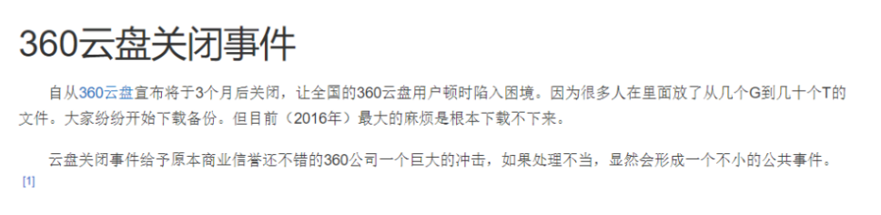 研究 | 分布式存储——千亿存储市场的蓝海大战