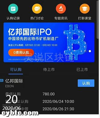 亿邦国际赴美上市,后市如何?中概股在美上市环境分析