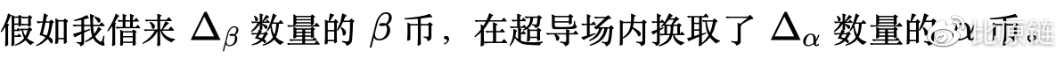 比原链研究院丨万字长文解MOV超导核心技术