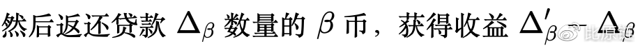 比原链研究院丨万字长文解MOV超导核心技术