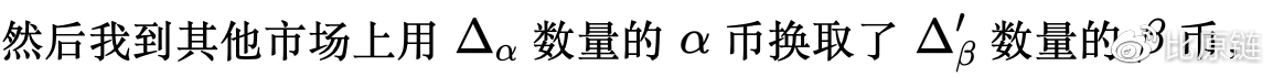 比原链研究院丨万字长文解MOV超导核心技术