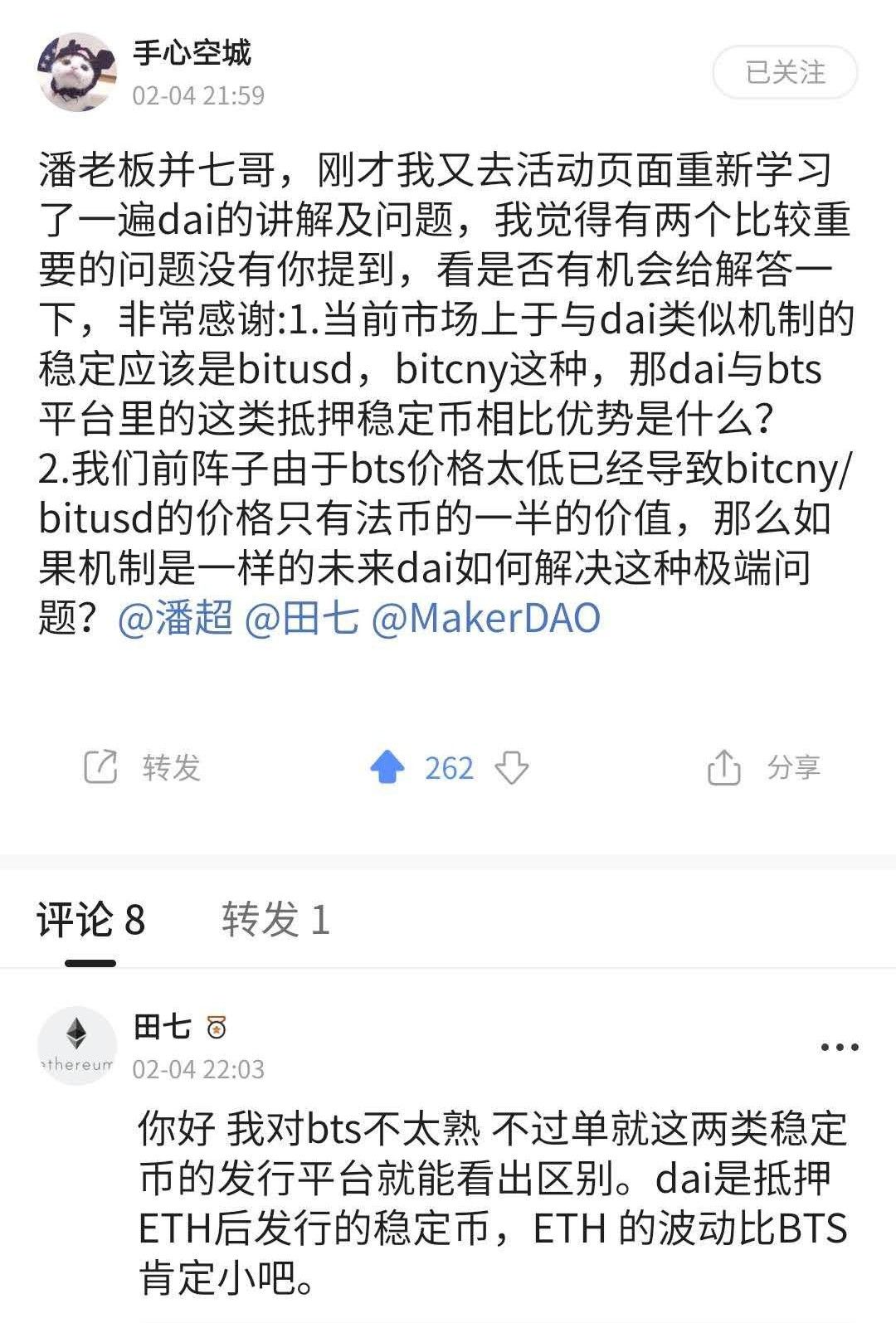 稳定币使用场景及安全性终极分析